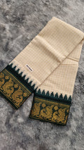 Temple Offwhite Green